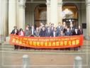 为期11天的西欧考察团一行于3月27日返回杭州，取得圆满成功！