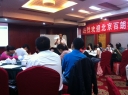 何新云：职位分析与绩效管理长沙公开课