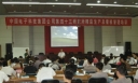 中国电子科技集团精益生产培训现场