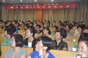 杭州 “美丽洲金融大讲堂”讲学