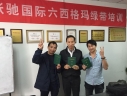 2015年12月深圳六西格玛绿带培训现场